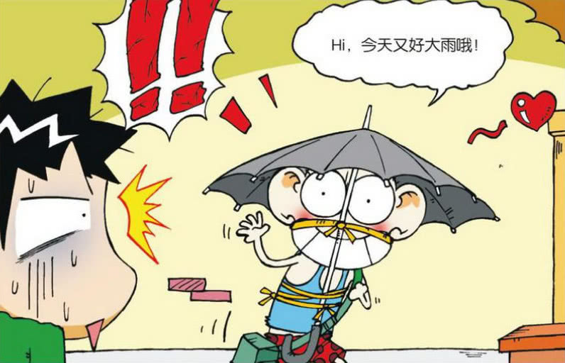 开心漫画:呆头这个"老古董"只喜欢戴斗笠,有了雨伞也是这么用