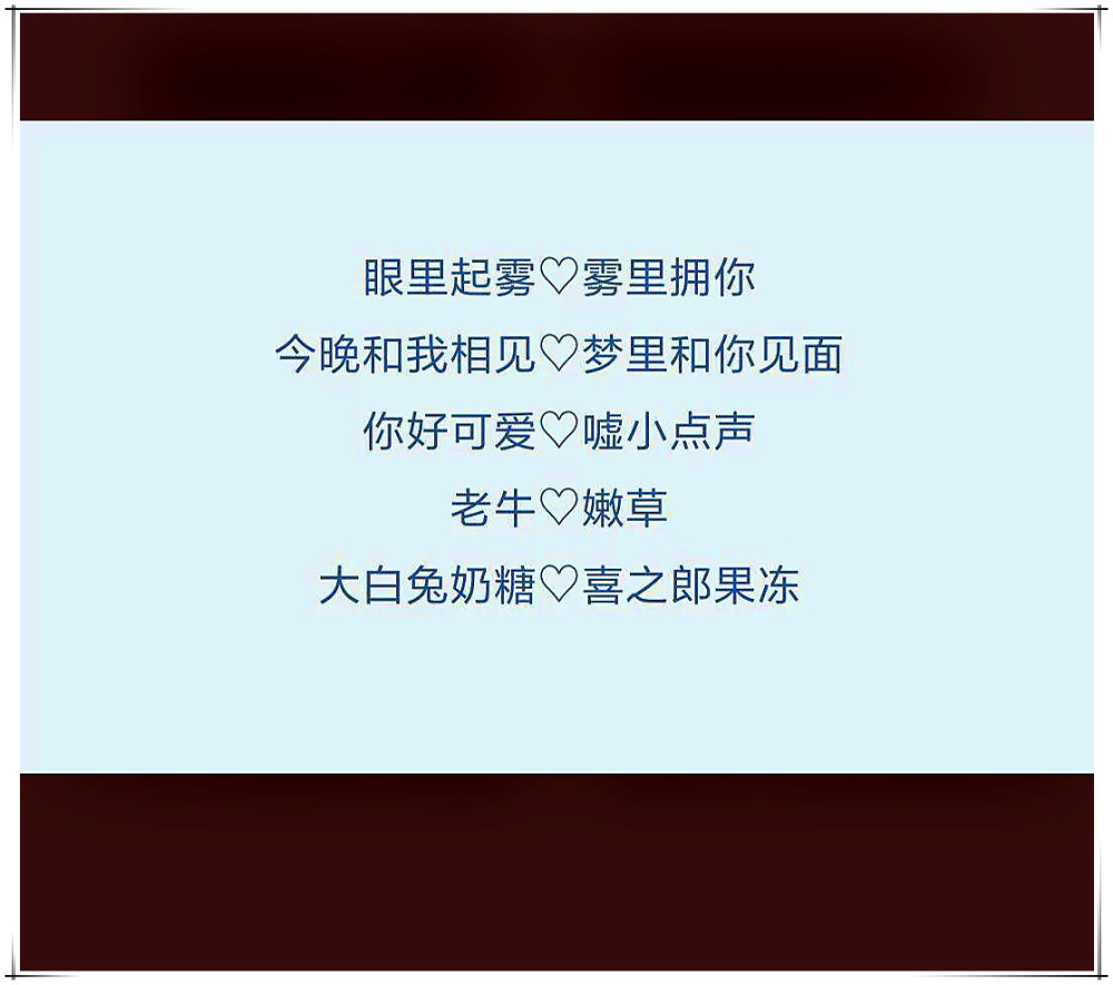 最近"不重名"的王者情侣网名火了,单身狗:请叫我柠檬精!