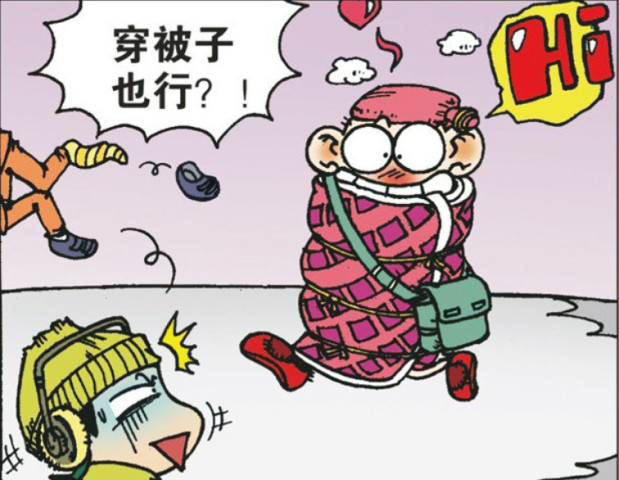 640