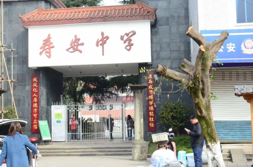 寿安镇,蒲江县东部一座正在崛起的新城