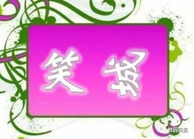 什么迎成语_成语故事简笔画(2)