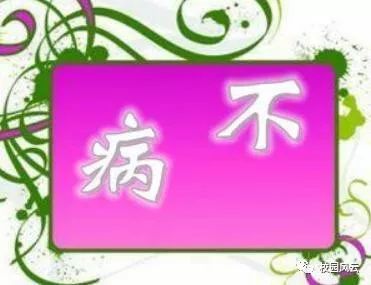 成语迎什么痛击_成语故事简笔画(4)