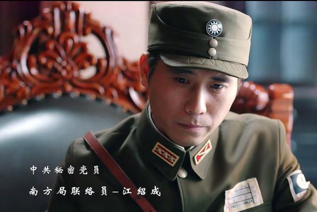 天衣无缝:贵军门"冰蚕"破冰,而身边的他身份至今是"谜"