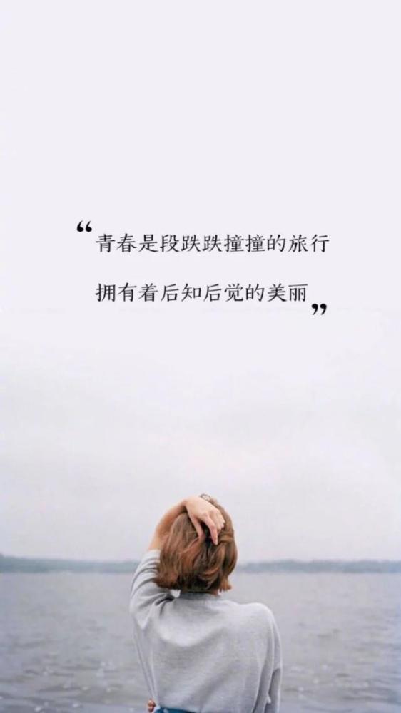 晚安心情说说:我敬佩简单的快乐,那是复杂的最后避难所