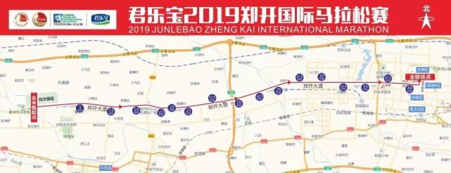 郑开马拉松临时交通管制通告!涉及以下道路