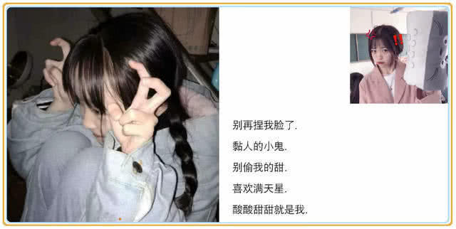 女生对男说 矜持一点 是什么意思_说女生番茄是什么意思_女生说进鱼塘啥意思