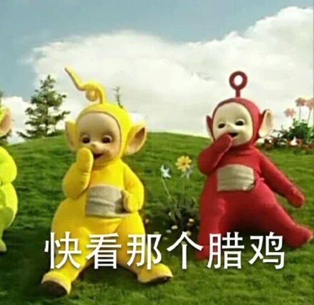 表情包:都这么培养你了,你连图都斗不赢吗?安排