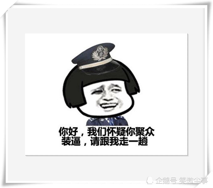 毕竟为了真爱,你们这么好看就在一起吧,免得影响社会和谐