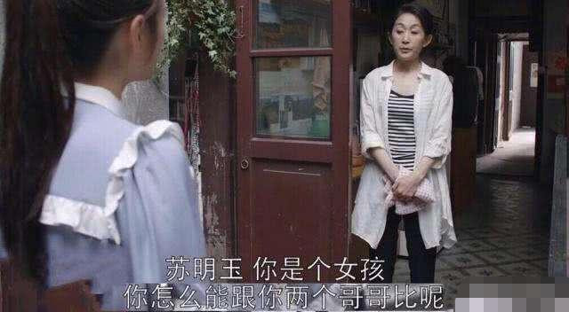 女性平等之光——一部短剧的深度解读