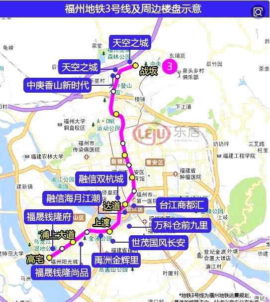 福州地铁3号线再迎喜讯 北站南广场综合体年底竣工