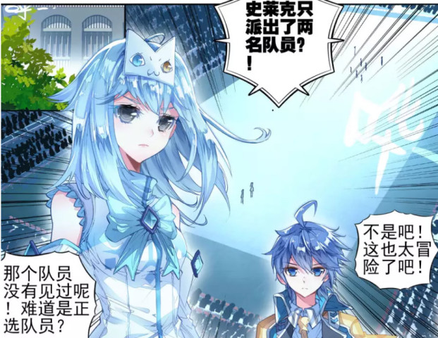 绝世唐门:凌落宸秒杀长宁学院,八级魂导器霸虎炼魂刀