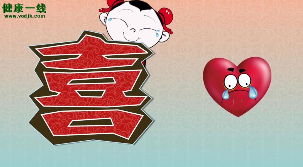 一喜一悲 腾讯网