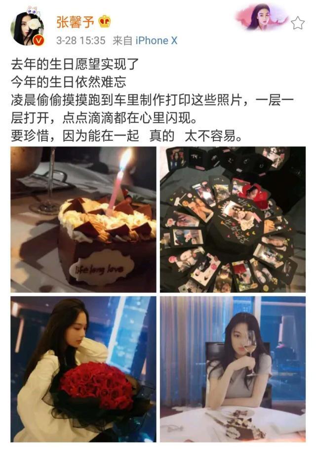 张馨予生日收秘密惊喜,晒美照手捧大束玫瑰,低头间柔情似水