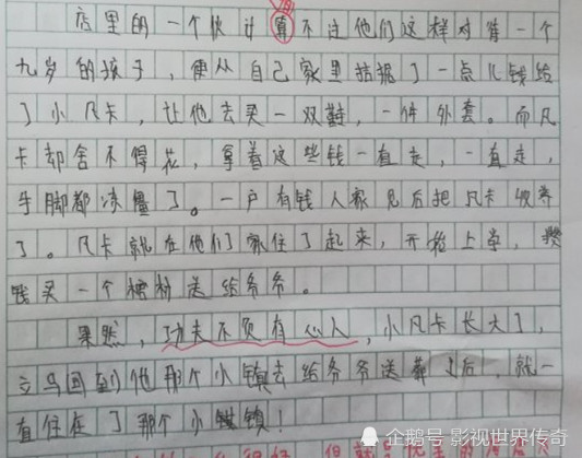 梦蝶简谱_庄周梦蝶图片(3)