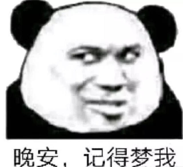 笑死人不偿命的"表情包":在吗?借我1799去买相声票