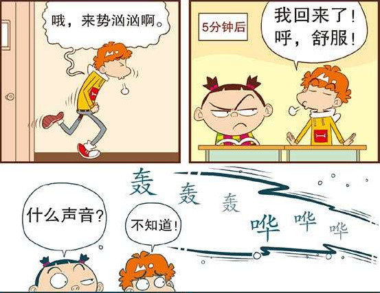 成语什么汹汹_成语故事简笔画(2)