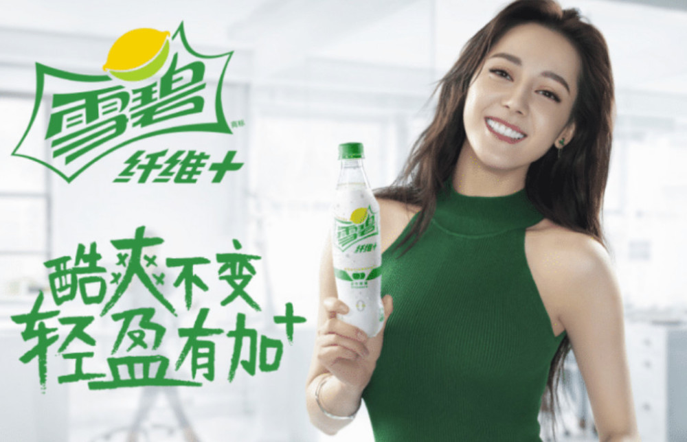 老总喝雪碧_蜡笔小新的头像喝雪碧