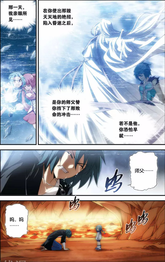 斗破苍穹:海波东亲眼所见萧炎使出佛怒火莲,是药老帮