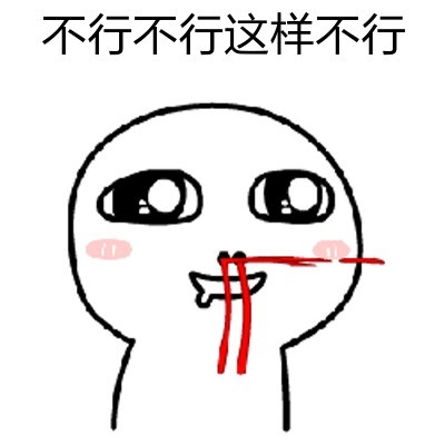 表情包:你这儿可爱,被大风吹到我怀里,今晚你可以为所