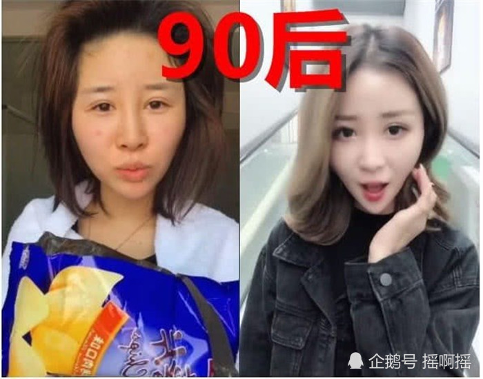 90后,00后