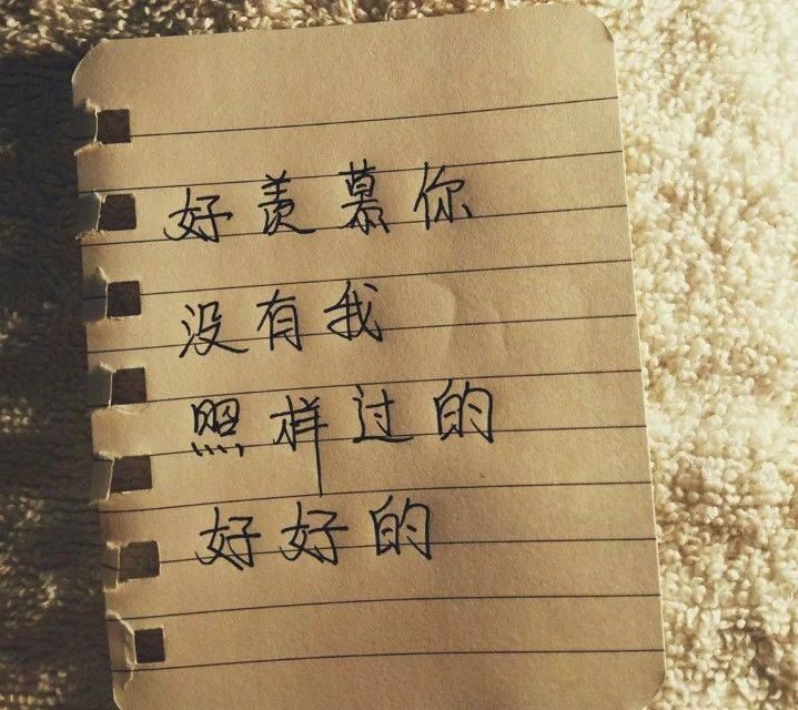 爆火·"手写文字"背景图:照顾好自己,别回头了,我走了