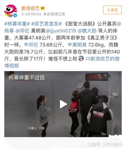 杨幂体重大曝光,女人就是要瘦才美,这样做才是真正的躺着也能瘦