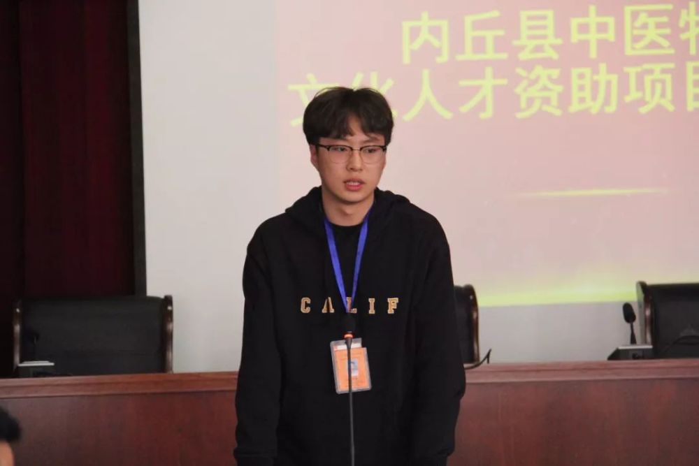 内丘县,中医,付立华,邢白瓷,苏玉军,张勃,王玉蓉,人才,文化