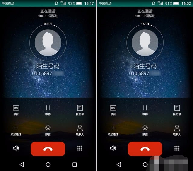 华为手机的通话界面有哪些功能?网友:还真把我问懵了