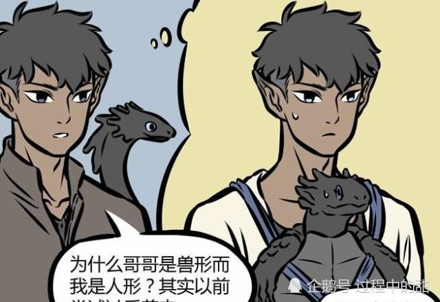 非人哉神兽难以启齿的秘密,为什么玄武不肯幻化成人形