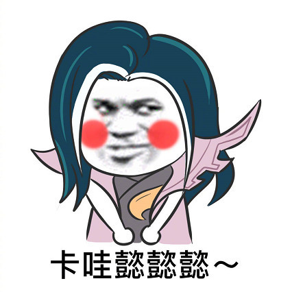 "司马懿"表情包火了,贱萌可爱,最后一个怎么还自带