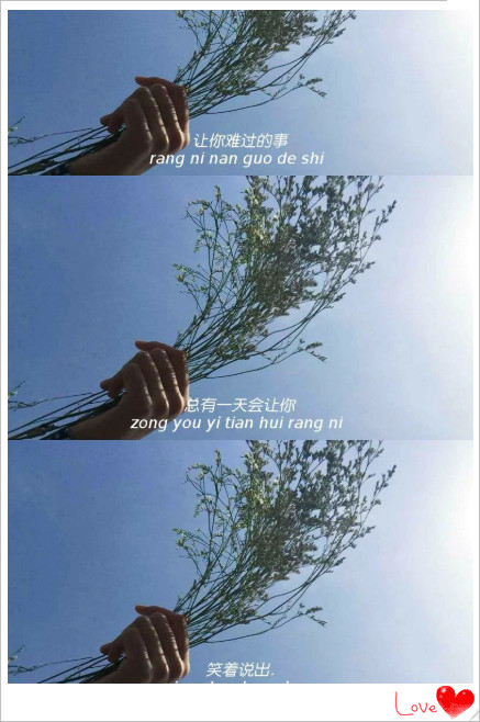 "ins微丧 拼接背景图"火了:其实我一直都在,只差你
