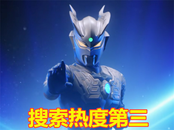 奥特曼排名前10_奥特曼卡牌级别排名