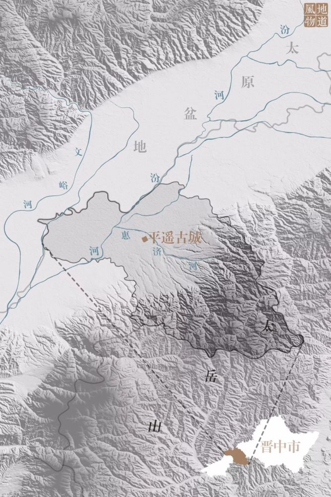 蛰伏千年的战事前沿 龟城平遥位于 表里山河,两山夹一川的山西中部
