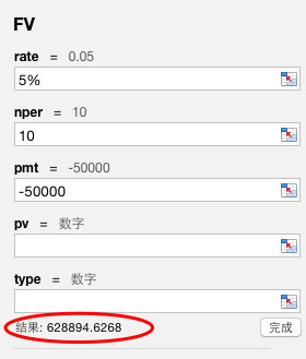 银行存款,每年存5万,年利率按5%计算,十年