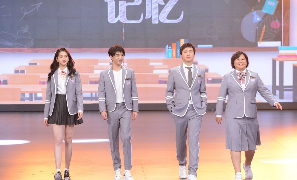 《王牌对王牌》收视率破1,华晨宇登陆热搜,原因感动网友