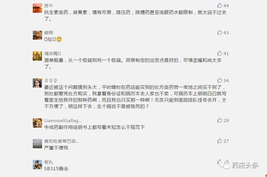 孟卖市人口_孟庄镇郑屯人口