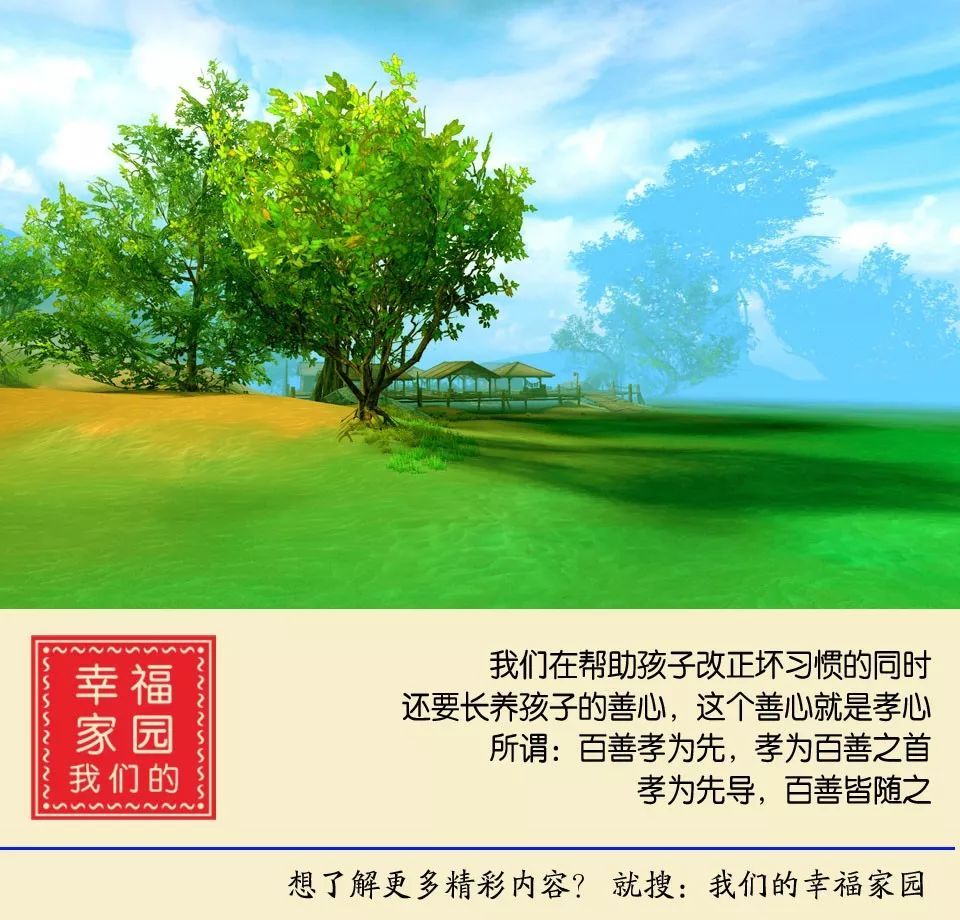 天天快报