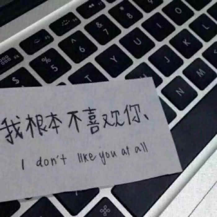 最近火了"自作多情"背景图:我对你全是企图,何来后退