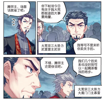 狼郡人口(2)