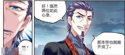 狼郡人口(2)