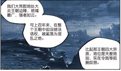 狼郡人口(2)