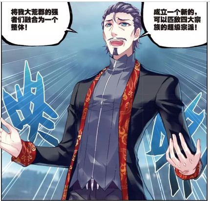 狼郡人口(2)