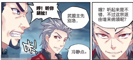狼郡人口(2)