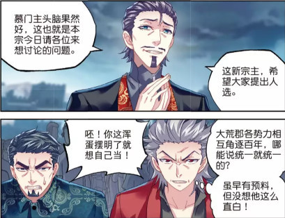 狼郡人口