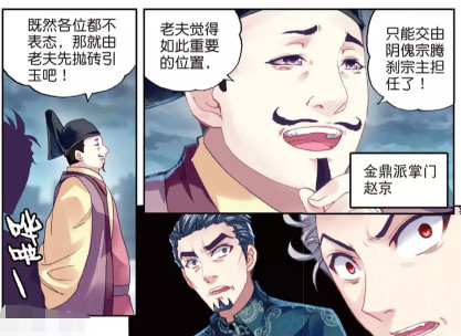 狼郡人口(2)