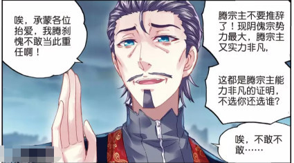 狼郡人口(2)