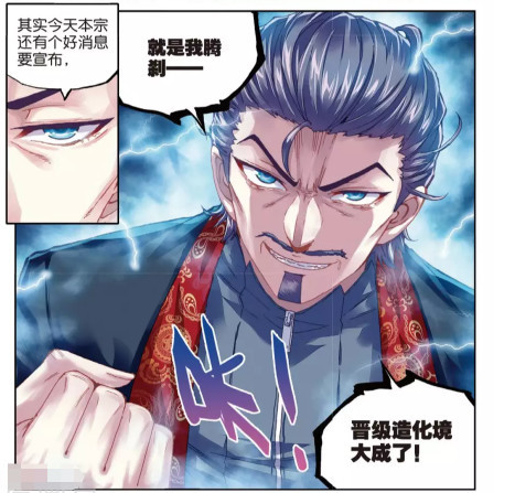狼郡人口(2)