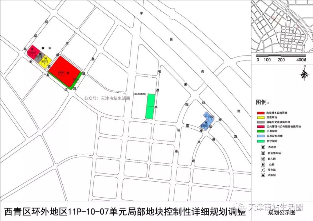 南站科技商务区部分地块规划有变,张家窝还有新组团