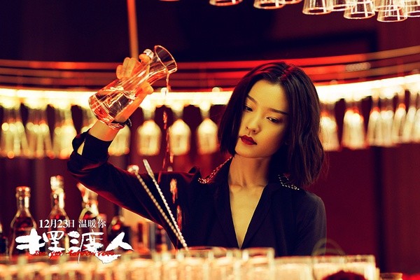 摆渡人观影报告:风格是王家卫的，台词是张嘉佳的_娱乐_腾讯网