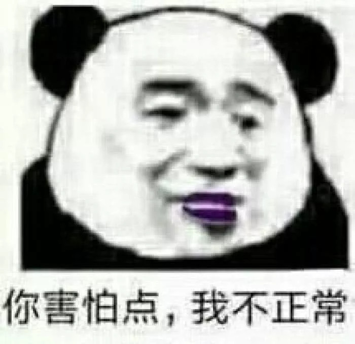 最近超火的"敲可爱"怼人表情包:你是猪,你吃粑粑!